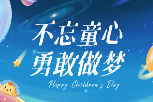 ������������������޹�˾ | ��ͯ�ڣ�����Լ����Call