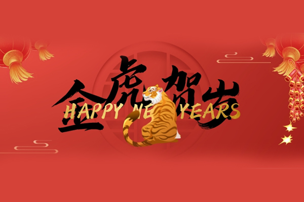 ������������������޹�˾ȫ��Ա��ף��������֣���������