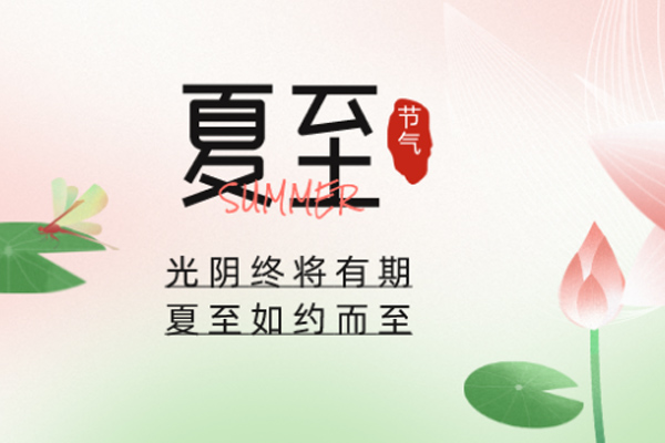 ������������������޹�˾ | ���������յ������������ķ�ï