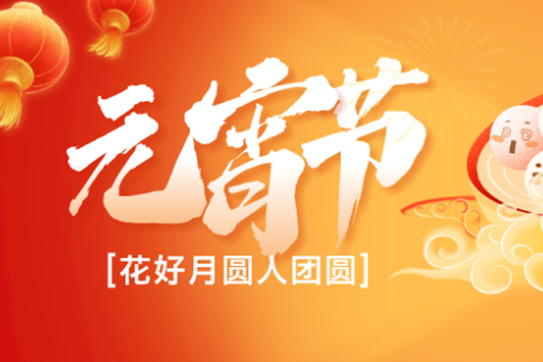 ������������������޹�˾ | Ԫ������,�������õ���Բ