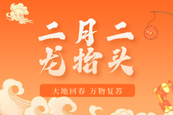 ������������������޹�˾ | ���¶���̧ͷ,һ�궼�к���ͷ